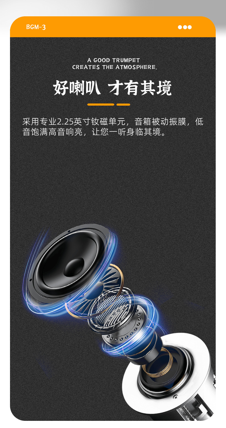 2.0背景音乐套餐